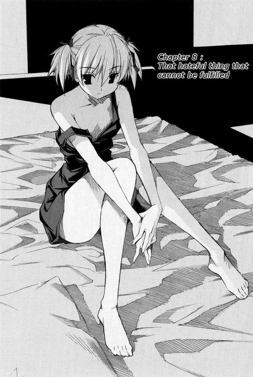 Aki-sora [ecchi] Chapter 2000 Page 125